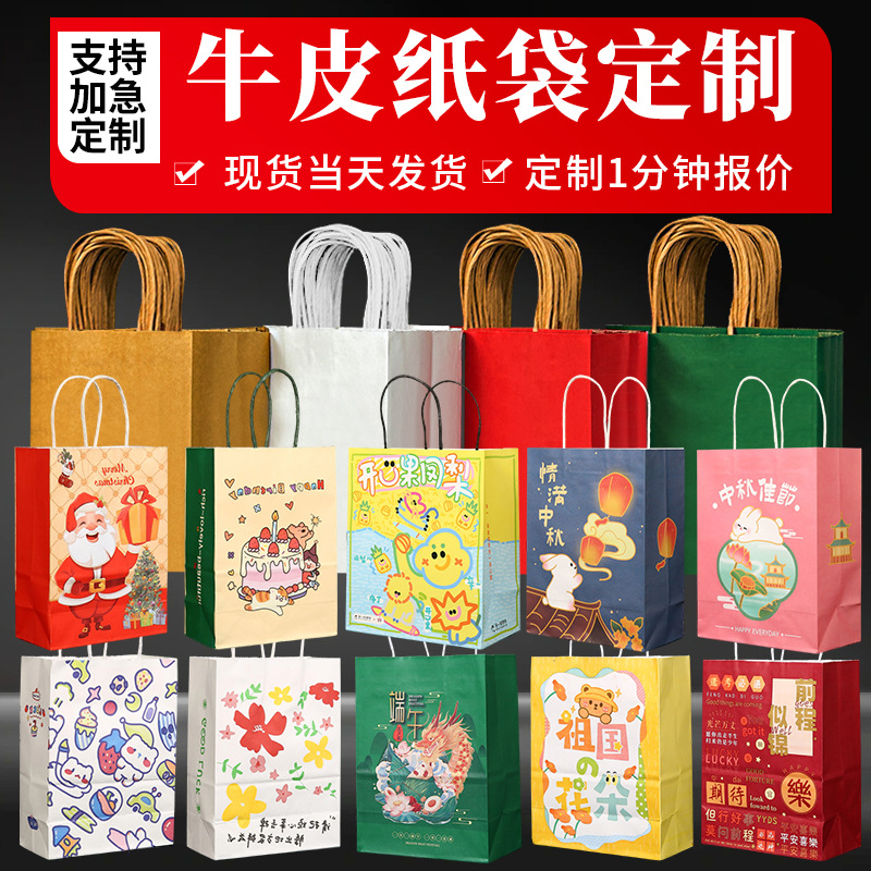 嘉兴纸袋